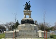 Парк Ероилор