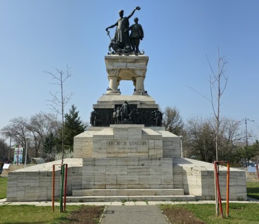 Парк Ероїлор