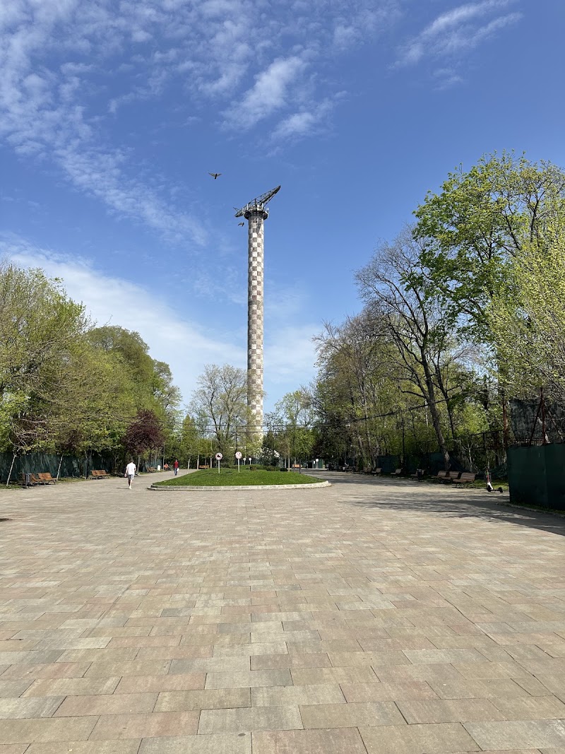 Parcul Național